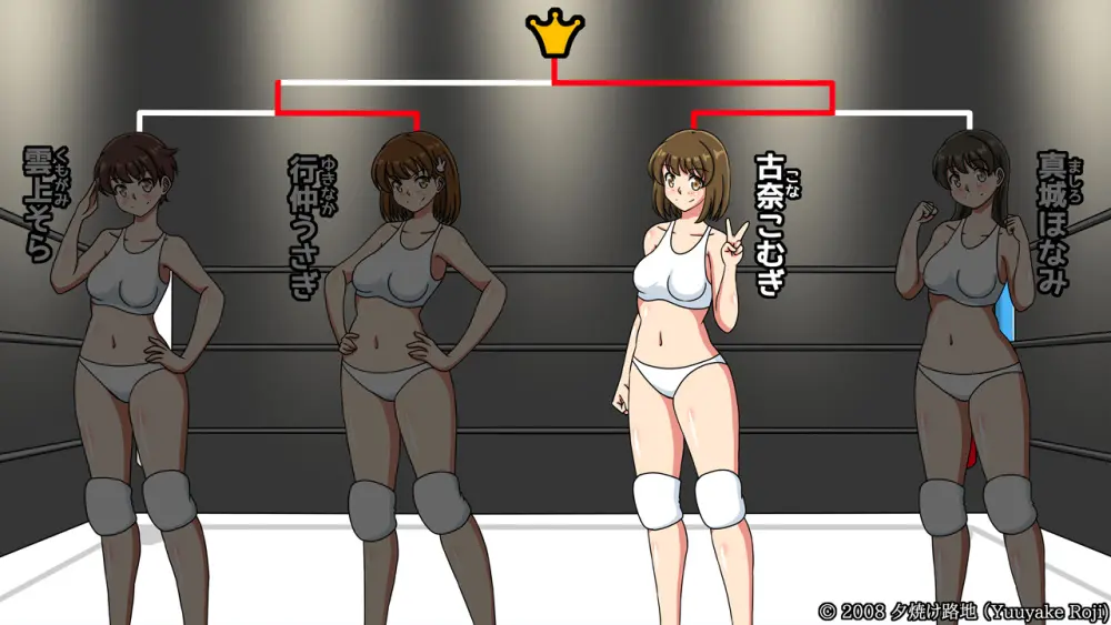 白い水着を真っ赤に染めて Page.537