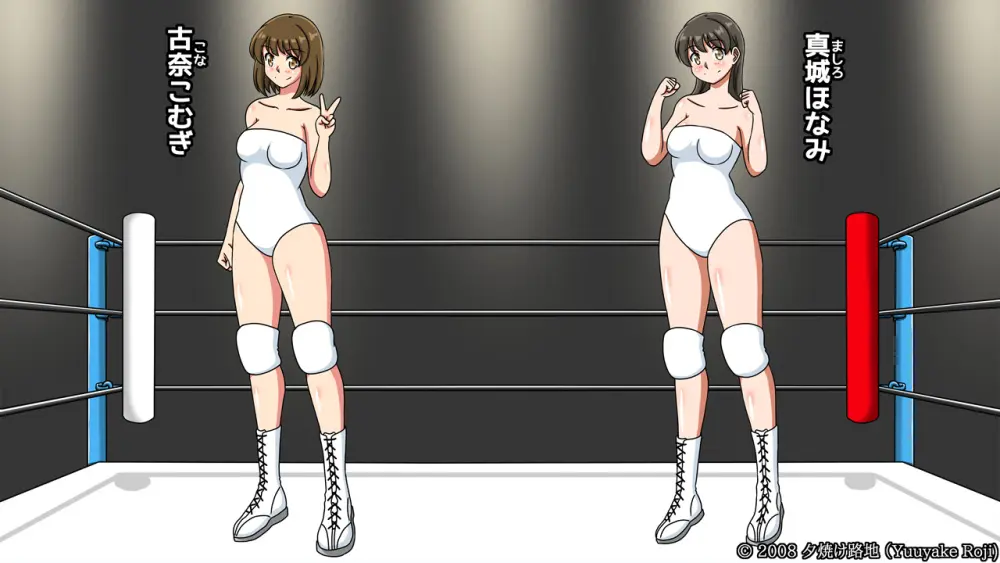 白い水着を真っ赤に染めて Page.54