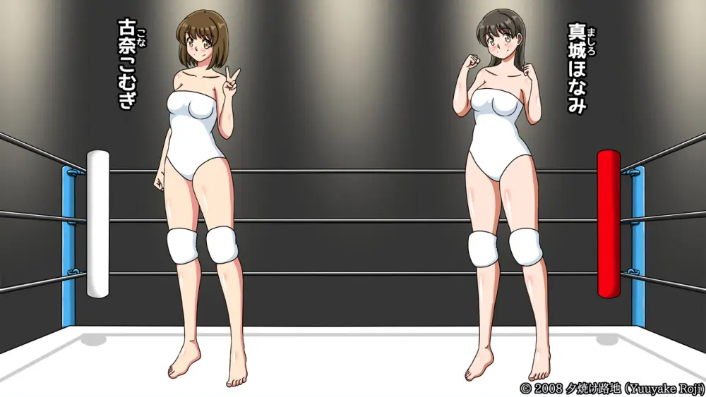 白い水着を真っ赤に染めて Page.56