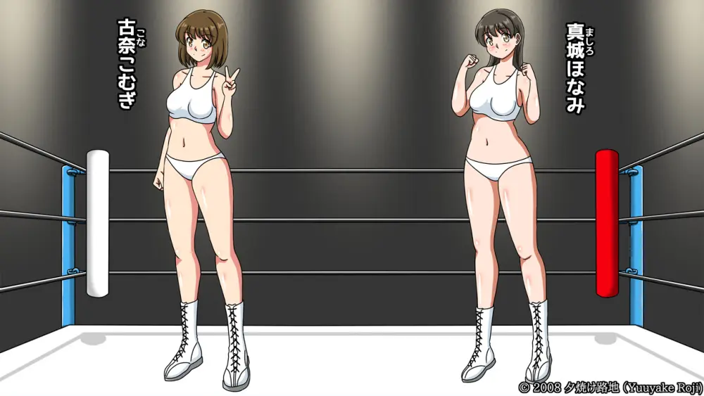 白い水着を真っ赤に染めて Page.59