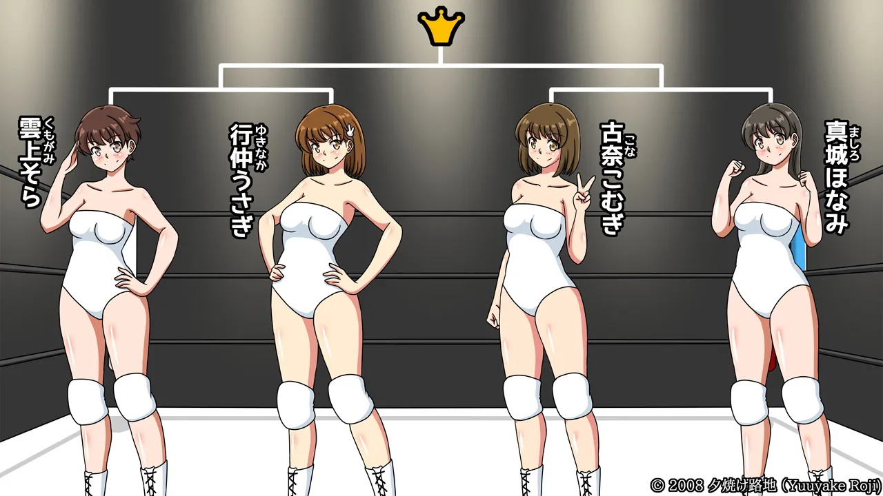 白い水着を真っ赤に染めて Page.6