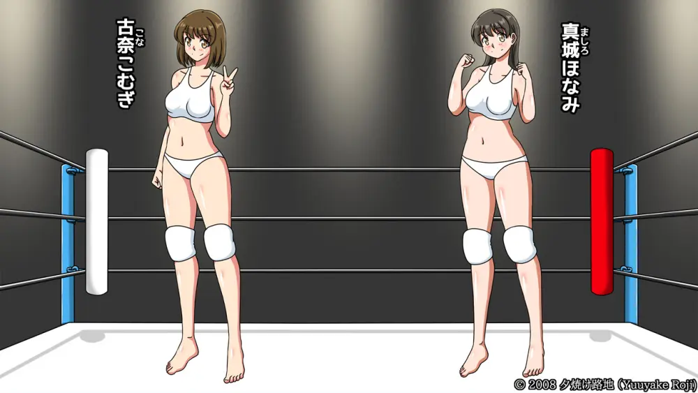 白い水着を真っ赤に染めて Page.60