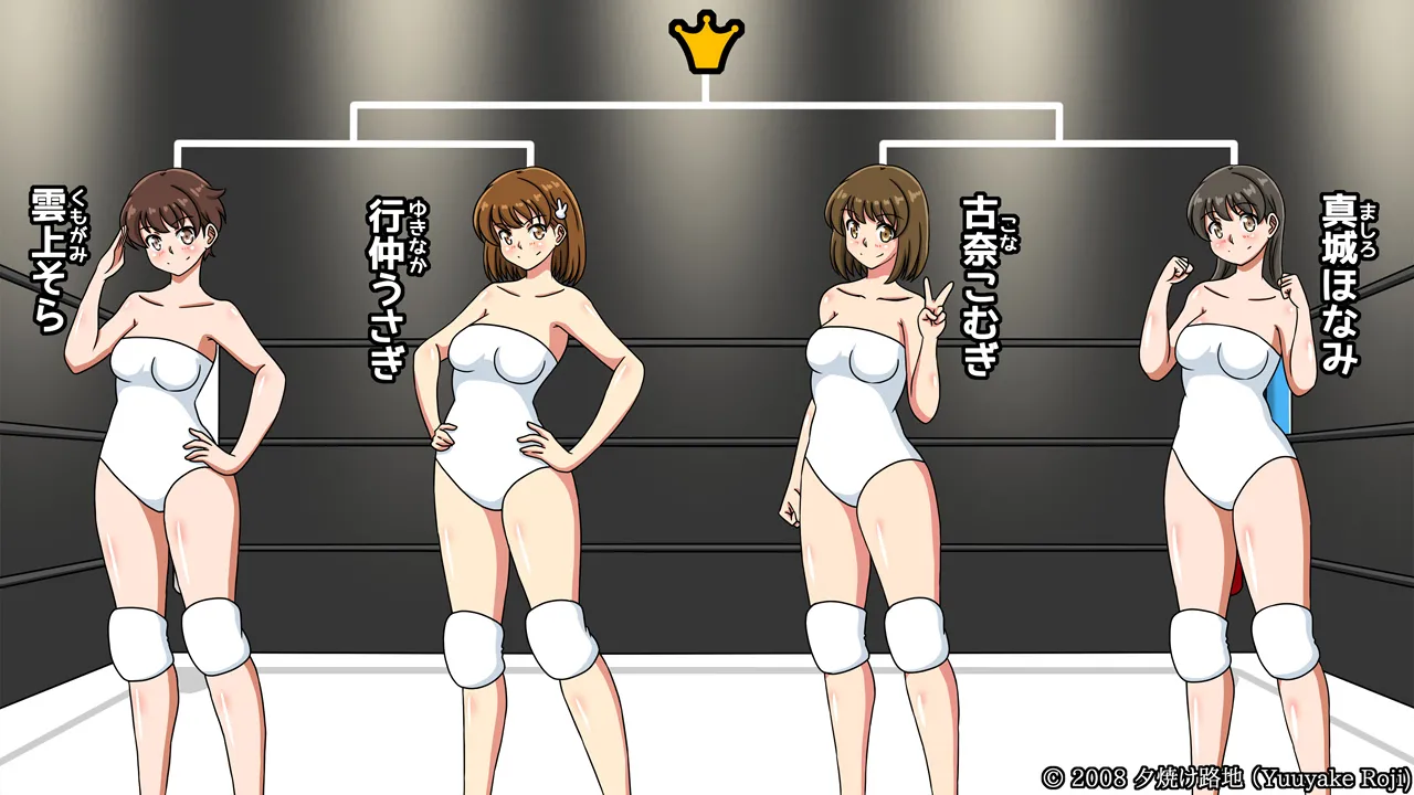 白い水着を真っ赤に染めて Page.8