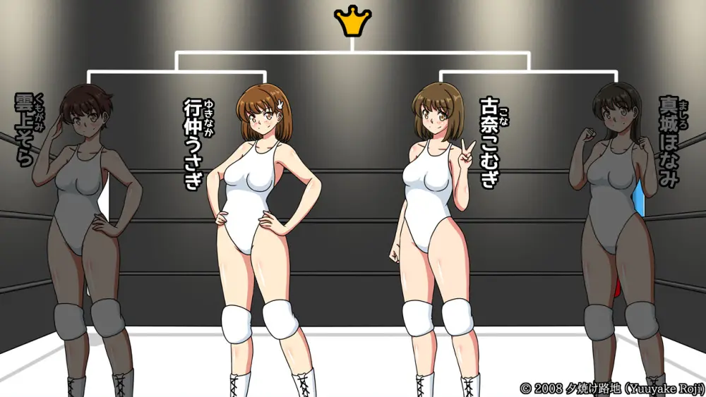 白い水着を真っ赤に染めて Page.80