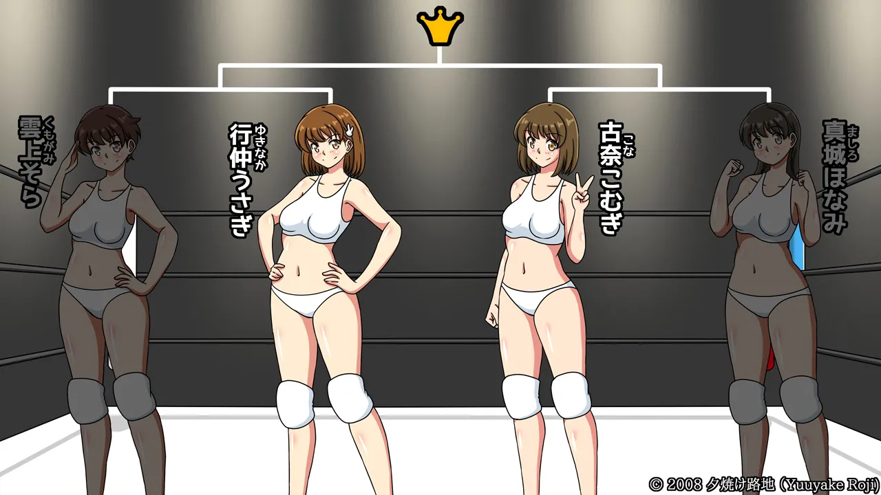 白い水着を真っ赤に染めて Page.90