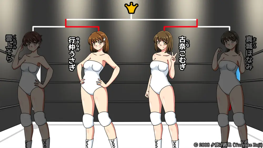 白い水着を真っ赤に染めて Page.96