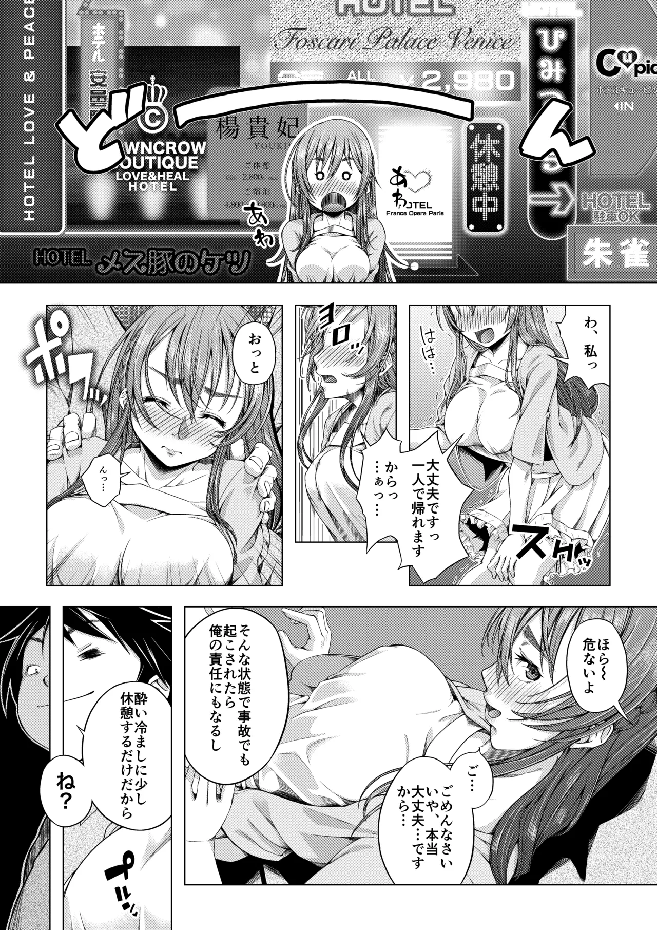 大学進学で一緒に上京した彼女シリーズ総集編 Page.12