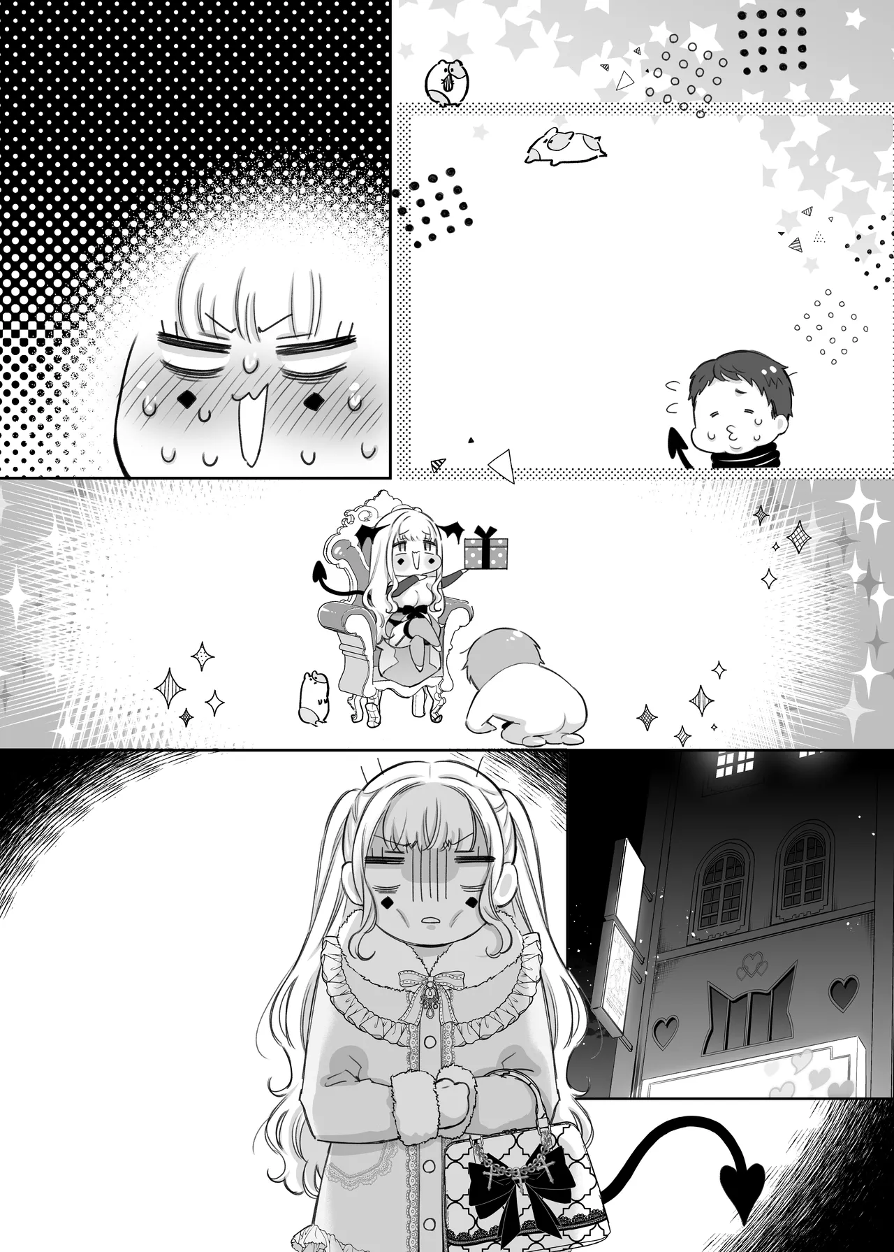 リリーちゃんは負けたくない。～高飛車サキュバスにはドS社畜でわからせて～3 Page.69