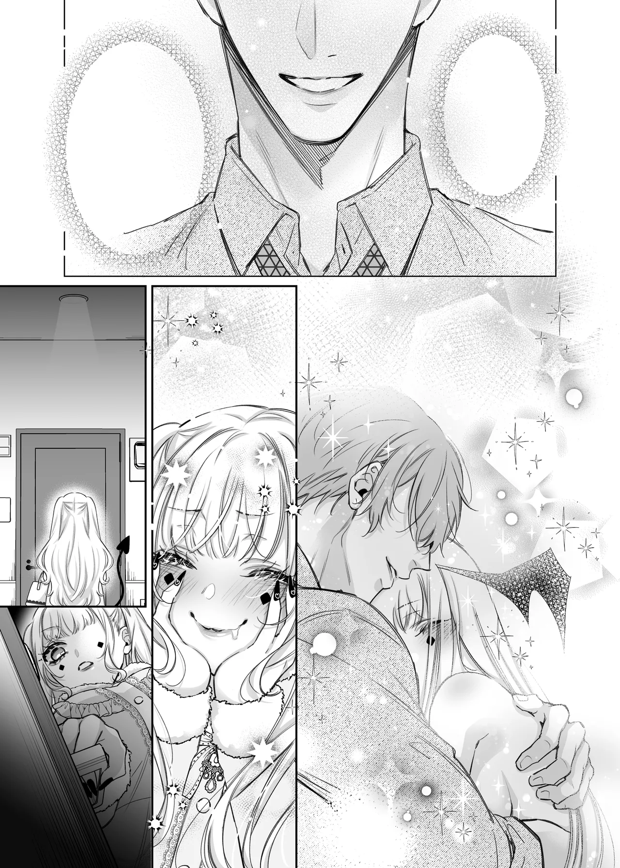 リリーちゃんは負けたくない。～高飛車サキュバスにはドS社畜でわからせて～3 Page.71