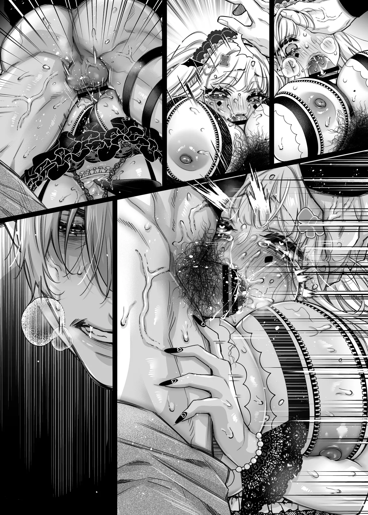 リリーちゃんは負けたくない。～高飛車サキュバスにはドS社畜でわからせて～3 Page.82