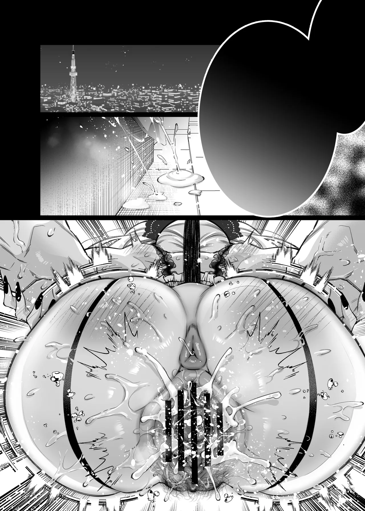 リリーちゃんは負けたくない。～高飛車サキュバスにはドS社畜でわからせて～3 Page.86