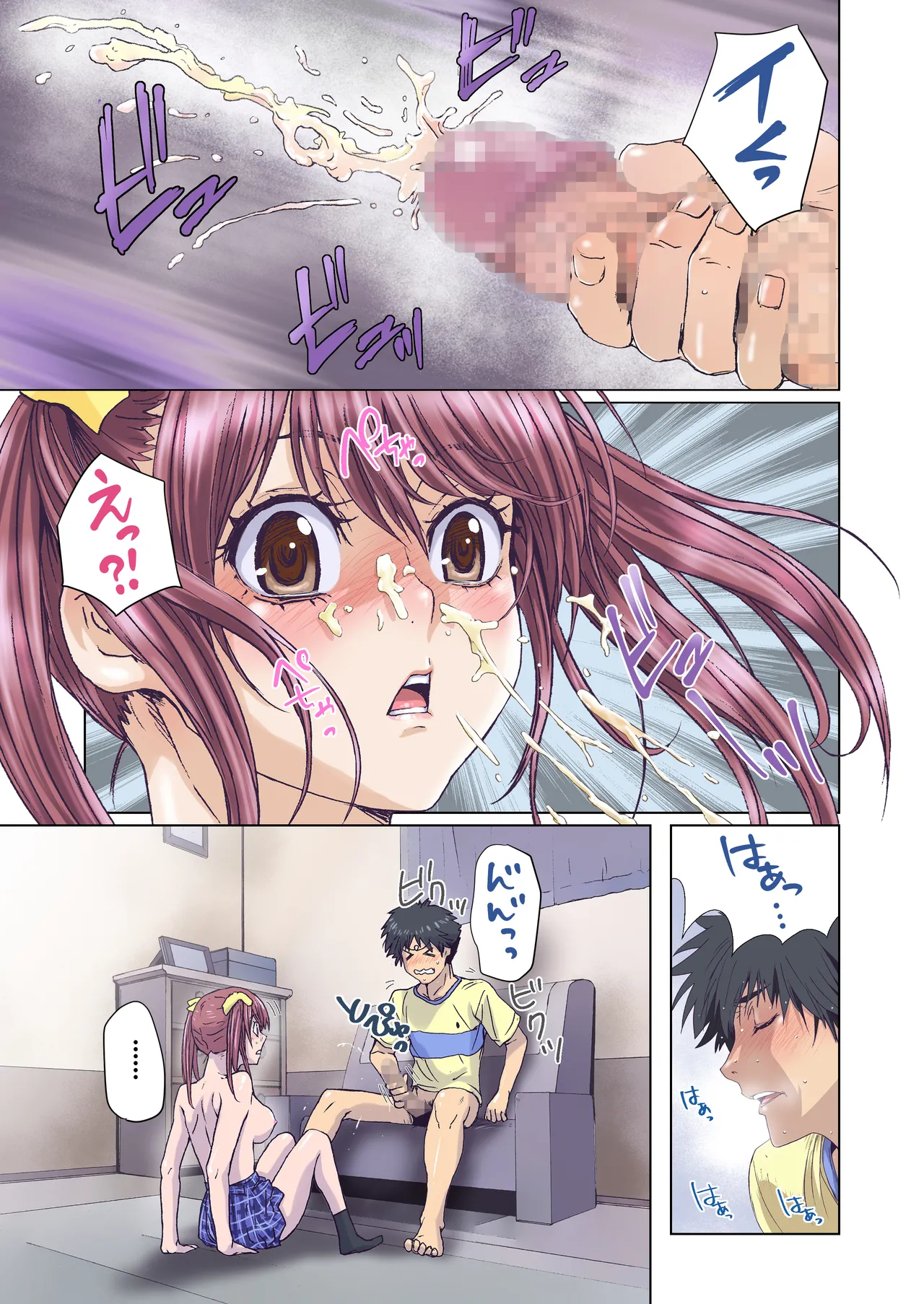 妹は僕の恋人〜20th Anniversary Set〜 Page.185