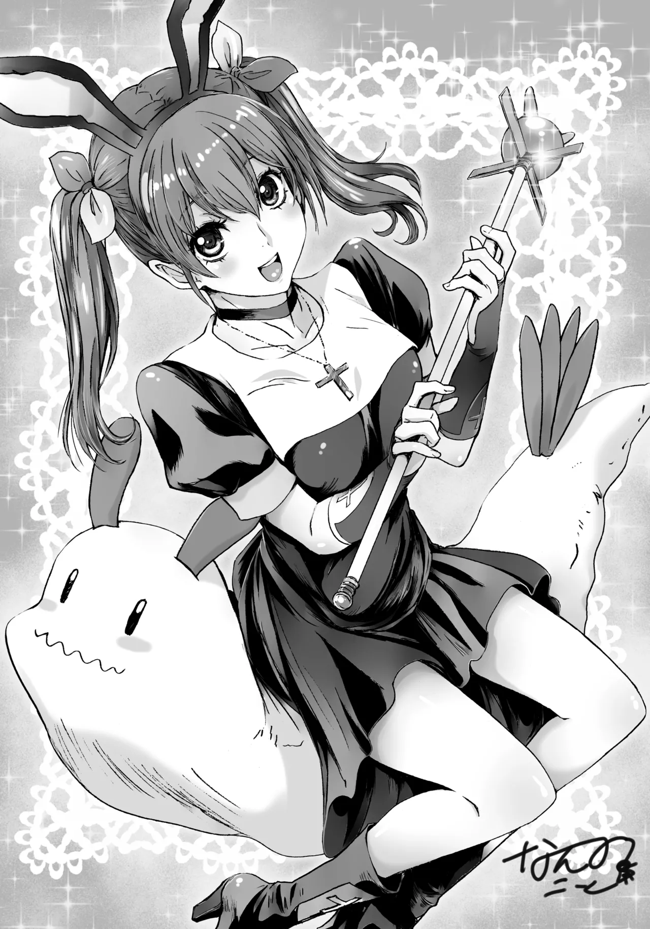 妹は僕の恋人〜20th Anniversary Set〜 Page.225