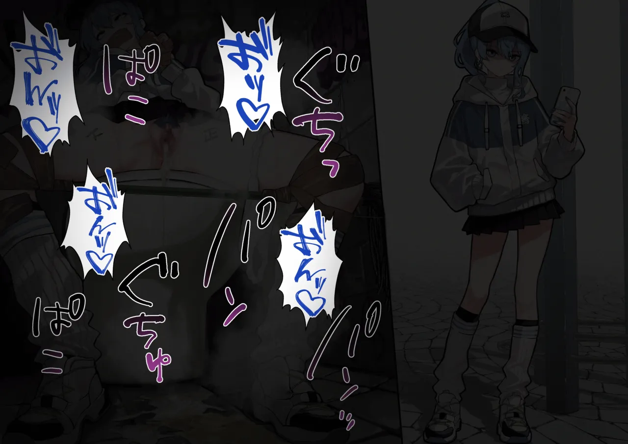 VRCsui Page.46