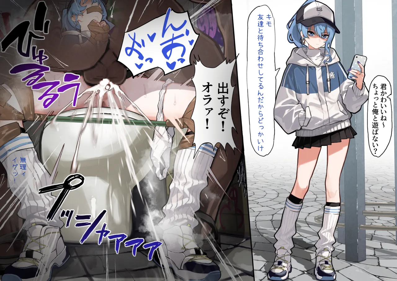 VRCsui Page.7