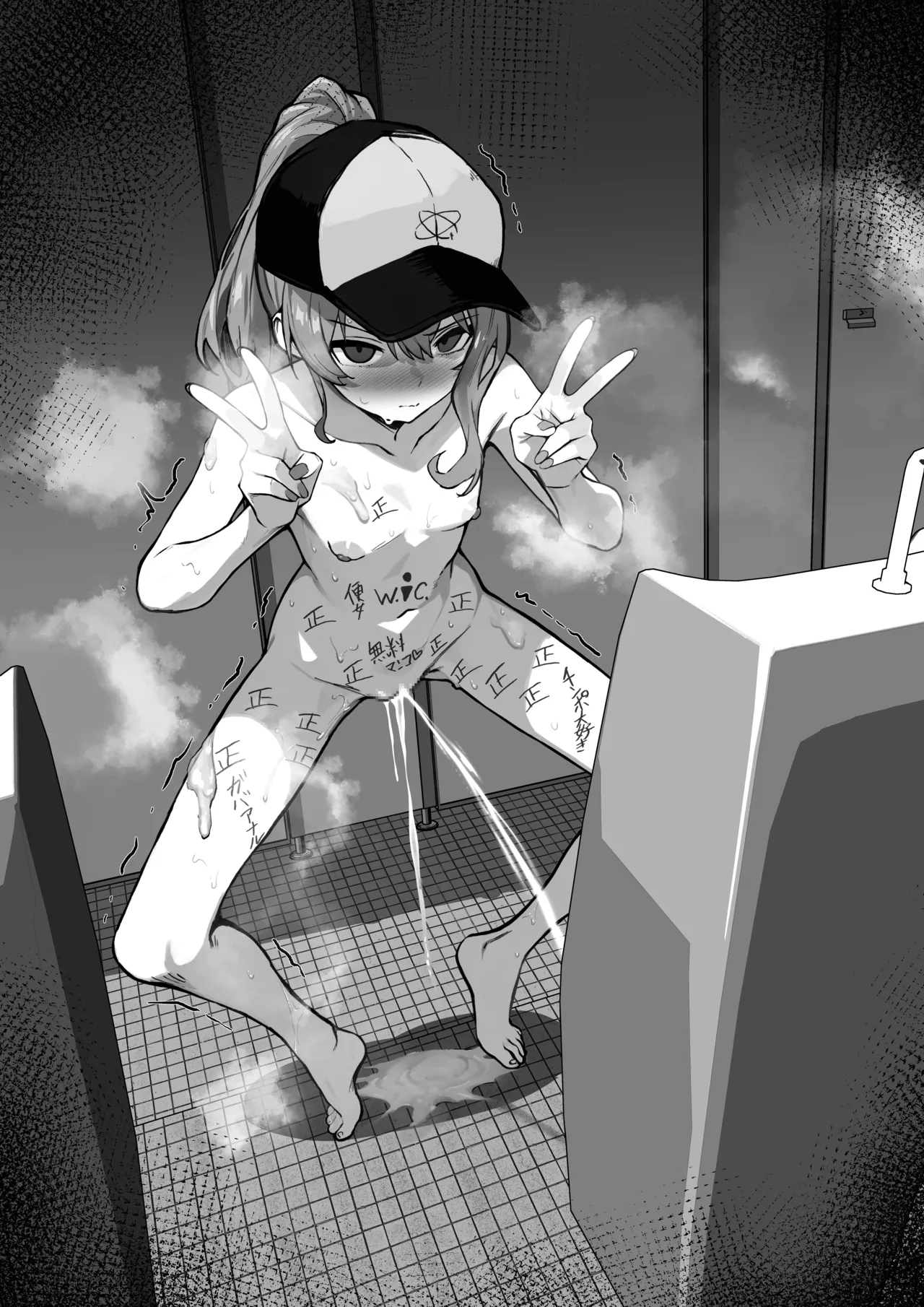 VRCsui2 Page.9