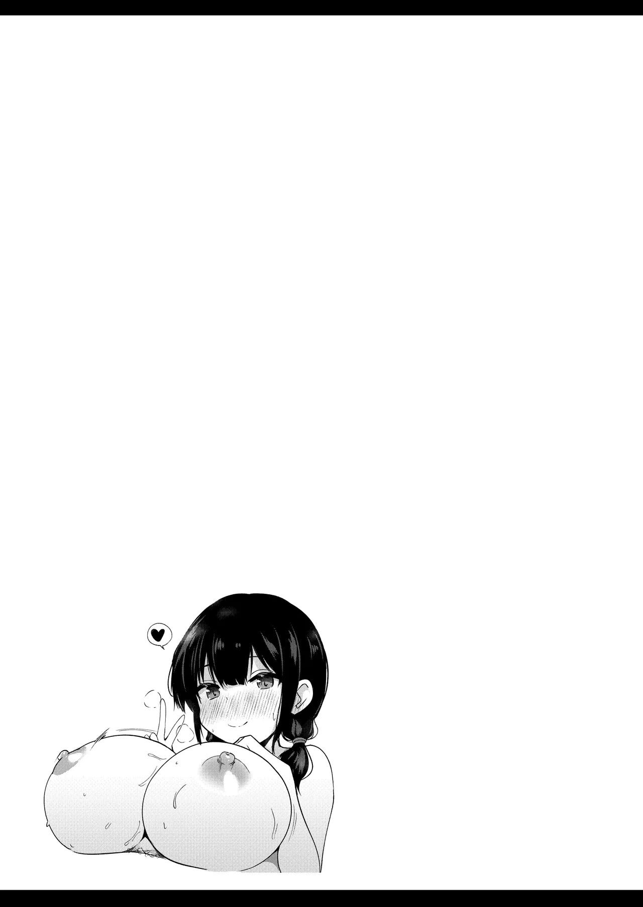 彼女の妹の誘惑には勝てない2 Page.40