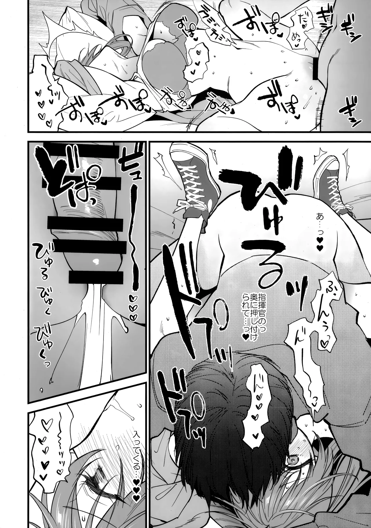 HOLIDAY WITH Page.11
