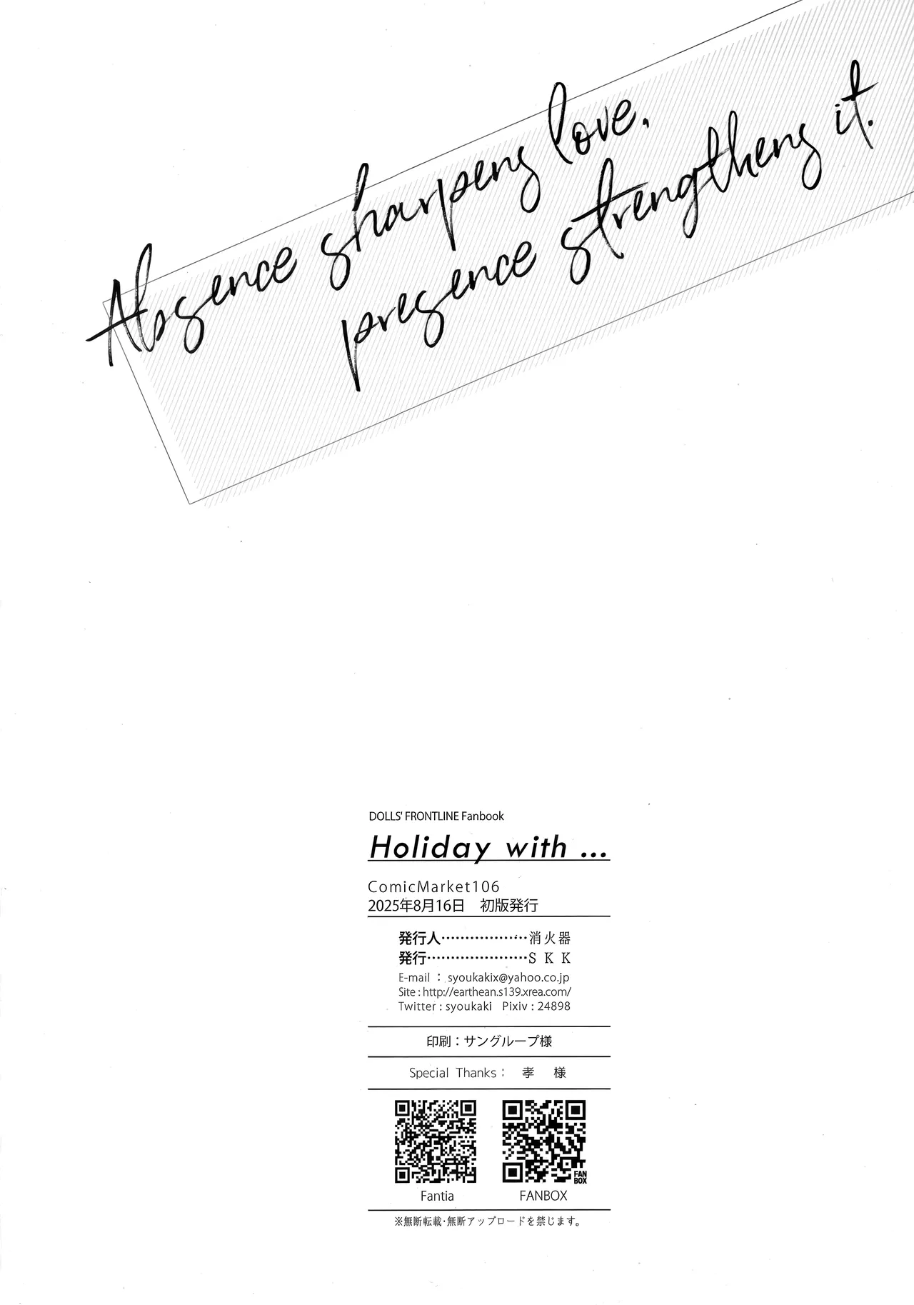 HOLIDAY WITH Page.25