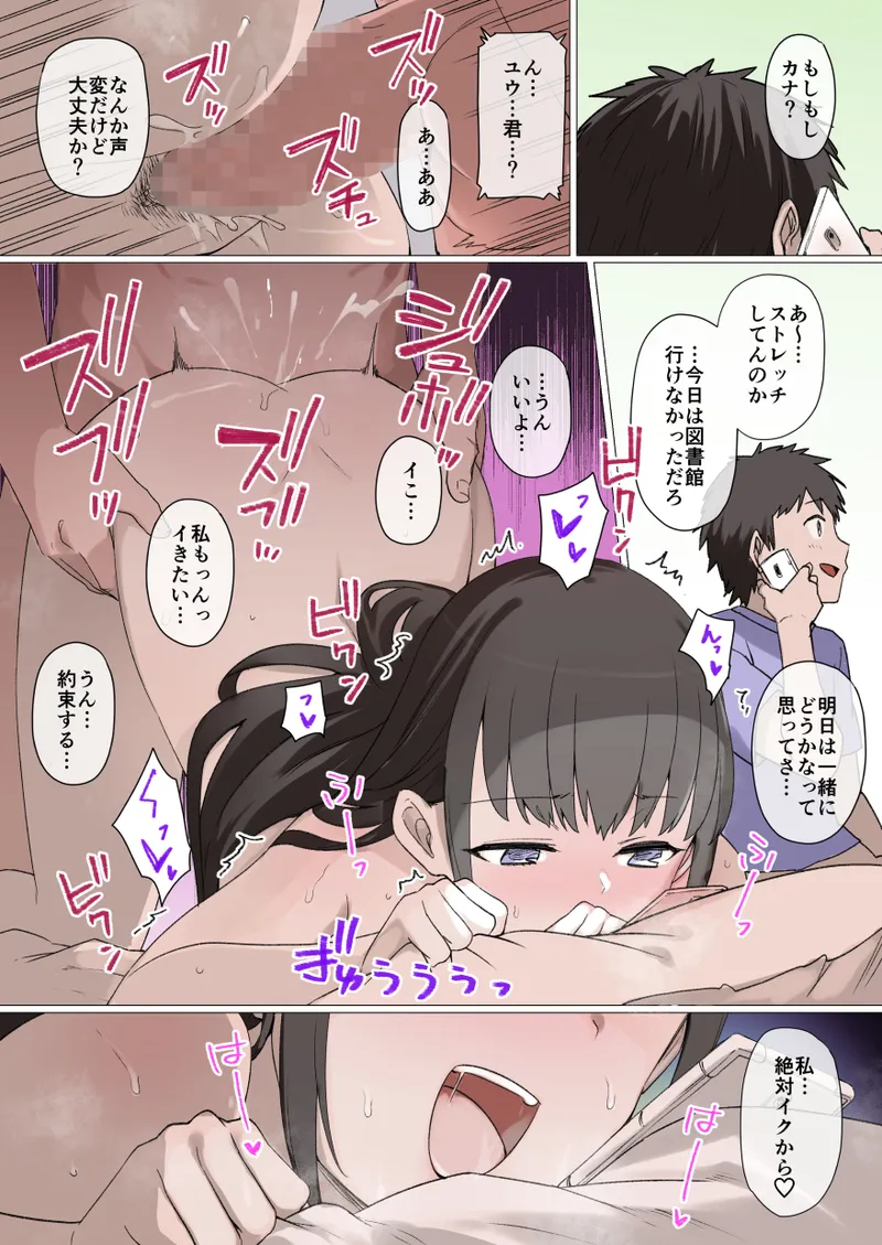 2020年下半期(7～12月)作品集 Page.190