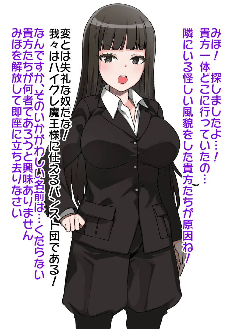 2020年下半期(7～12月)作品集 Page.229