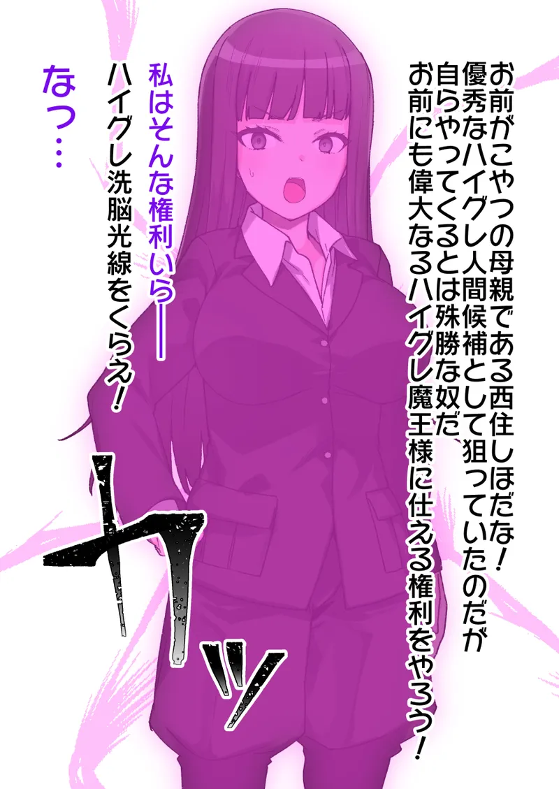2020年下半期(7～12月)作品集 Page.230