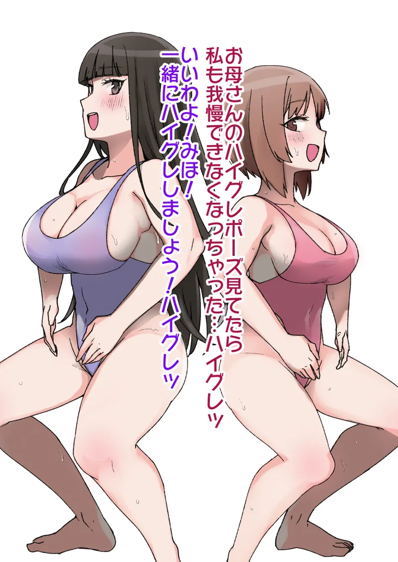2020年下半期(7～12月)作品集 Page.238