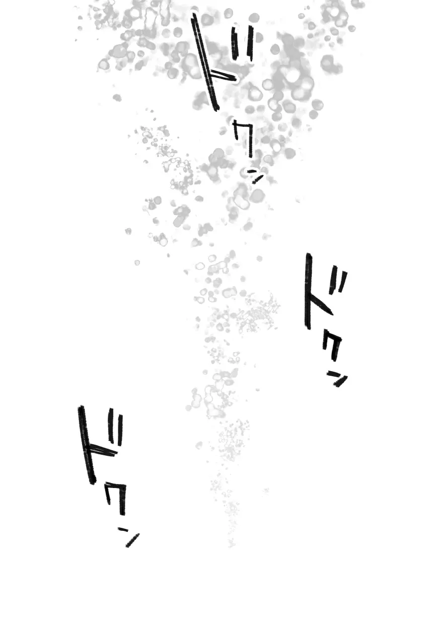 2020年下半期(7～12月)作品集 Page.253