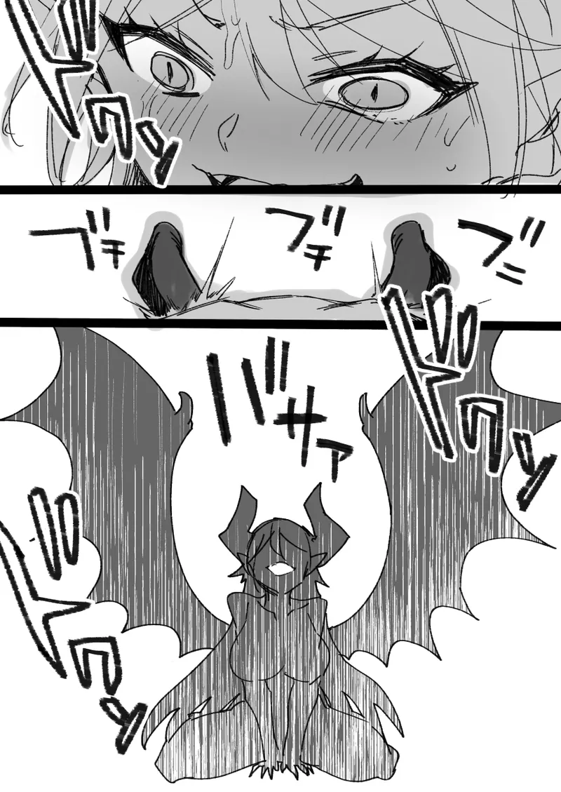 2020年下半期(7～12月)作品集 Page.257