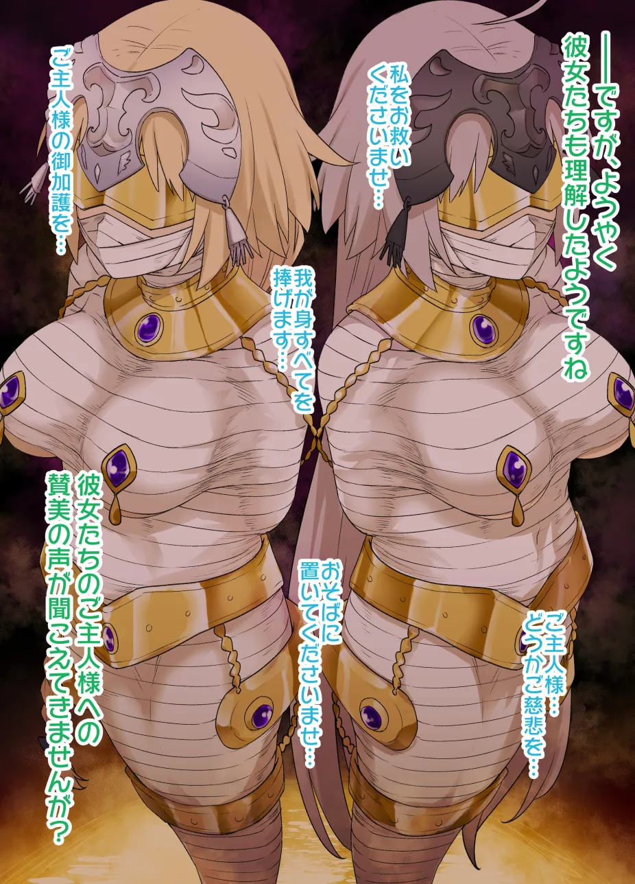 2020年下半期(7～12月)作品集 Page.81