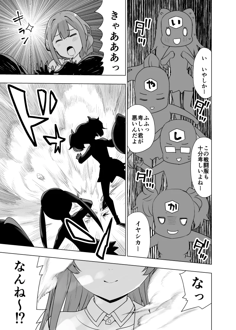 2021年上半期(1～6月)作品集 Page.100