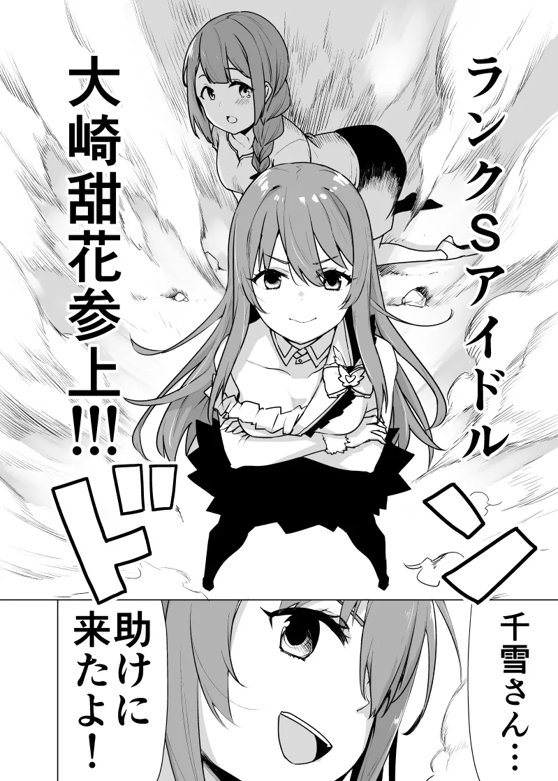 2021年上半期(1～6月)作品集 Page.101