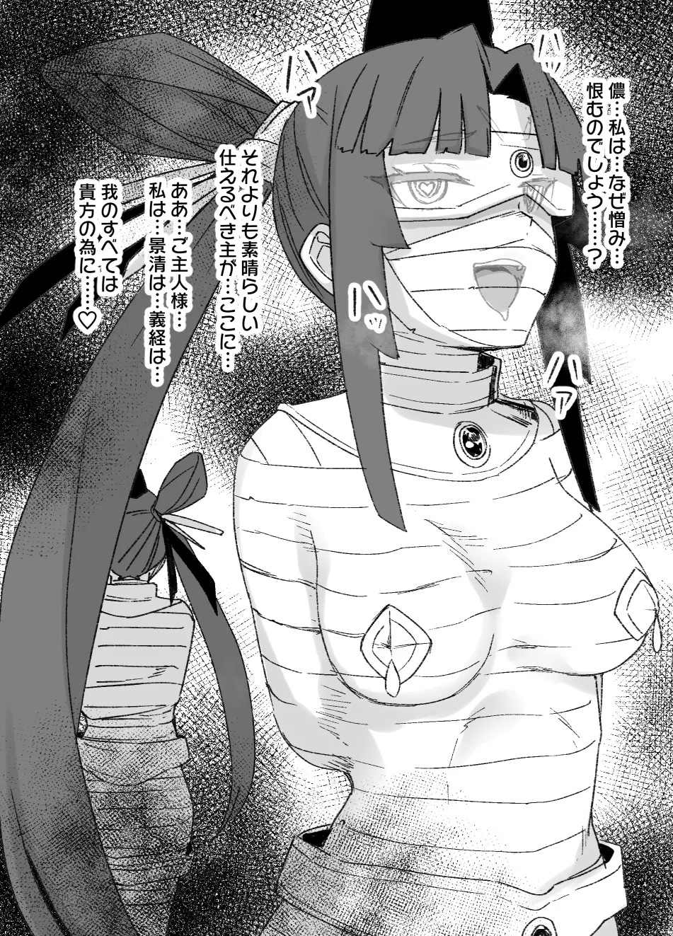 2021年上半期(1～6月)作品集 Page.13