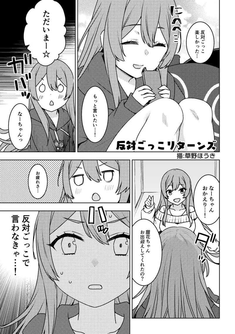 2021年上半期(1～6月)作品集 Page.130