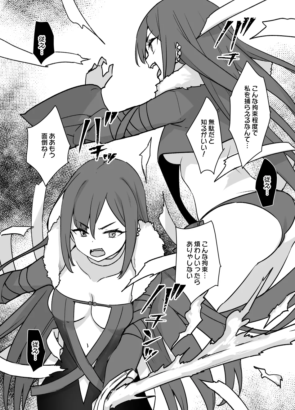 2021年上半期(1～6月)作品集 Page.202