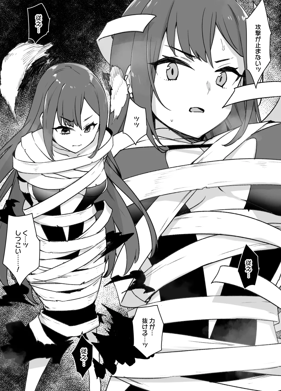 2021年上半期(1～6月)作品集 Page.203