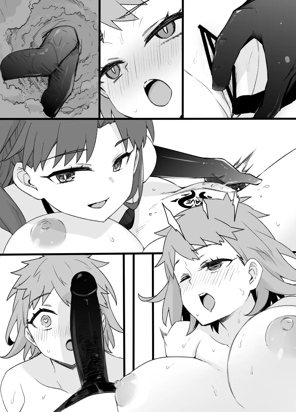 2021年上半期(1～6月)作品集 Page.245