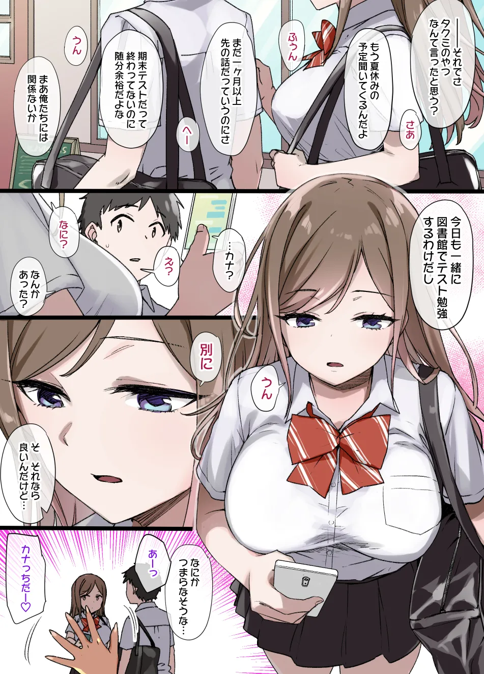 2021年上半期(1～6月)作品集 Page.247