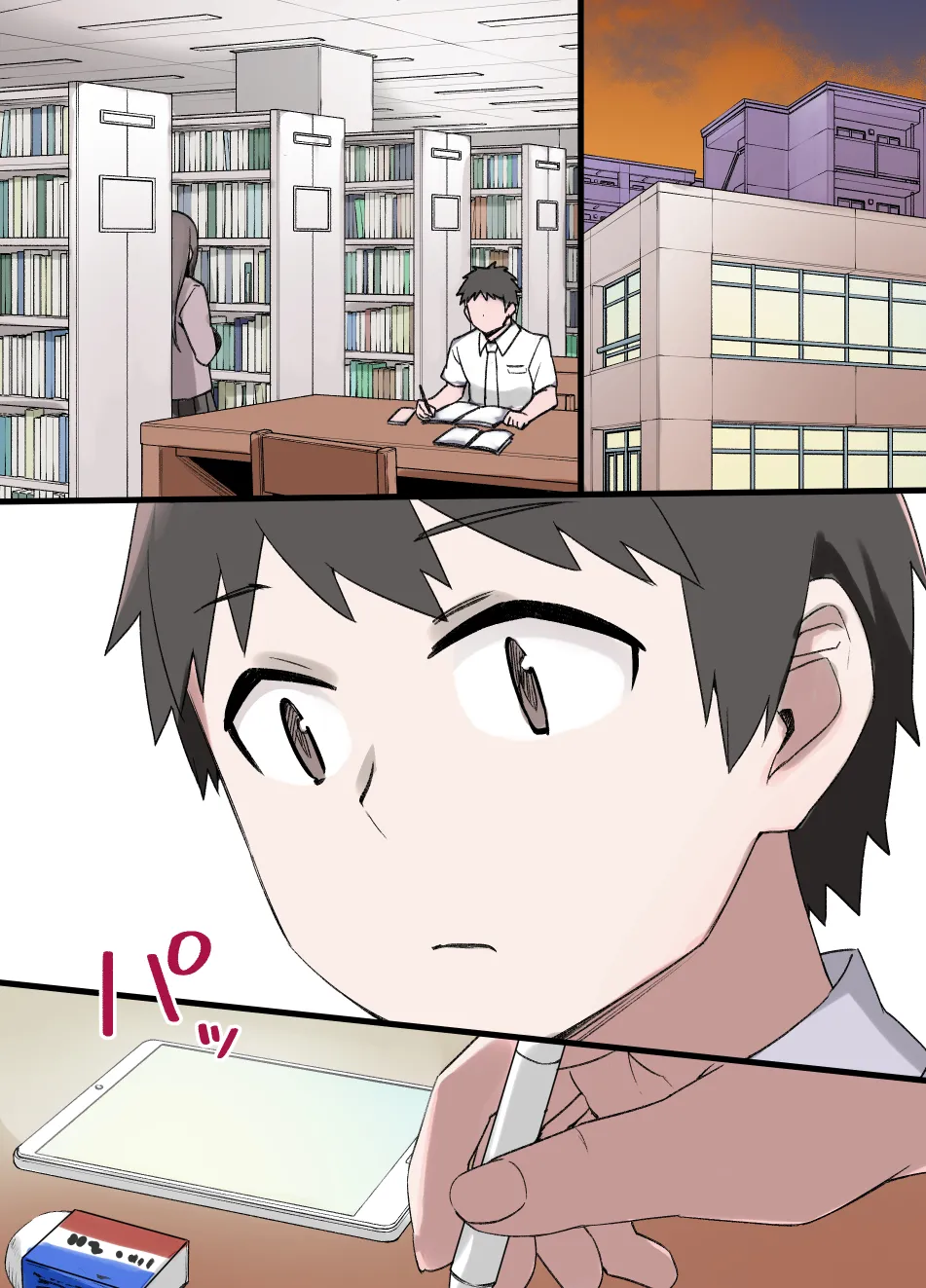 2021年上半期(1～6月)作品集 Page.259