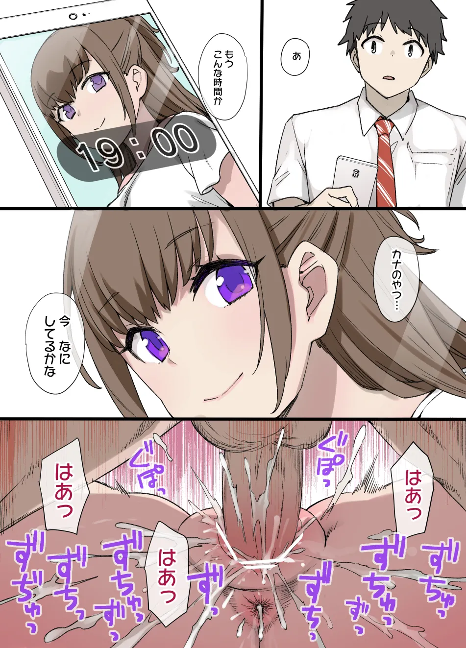 2021年上半期(1～6月)作品集 Page.260