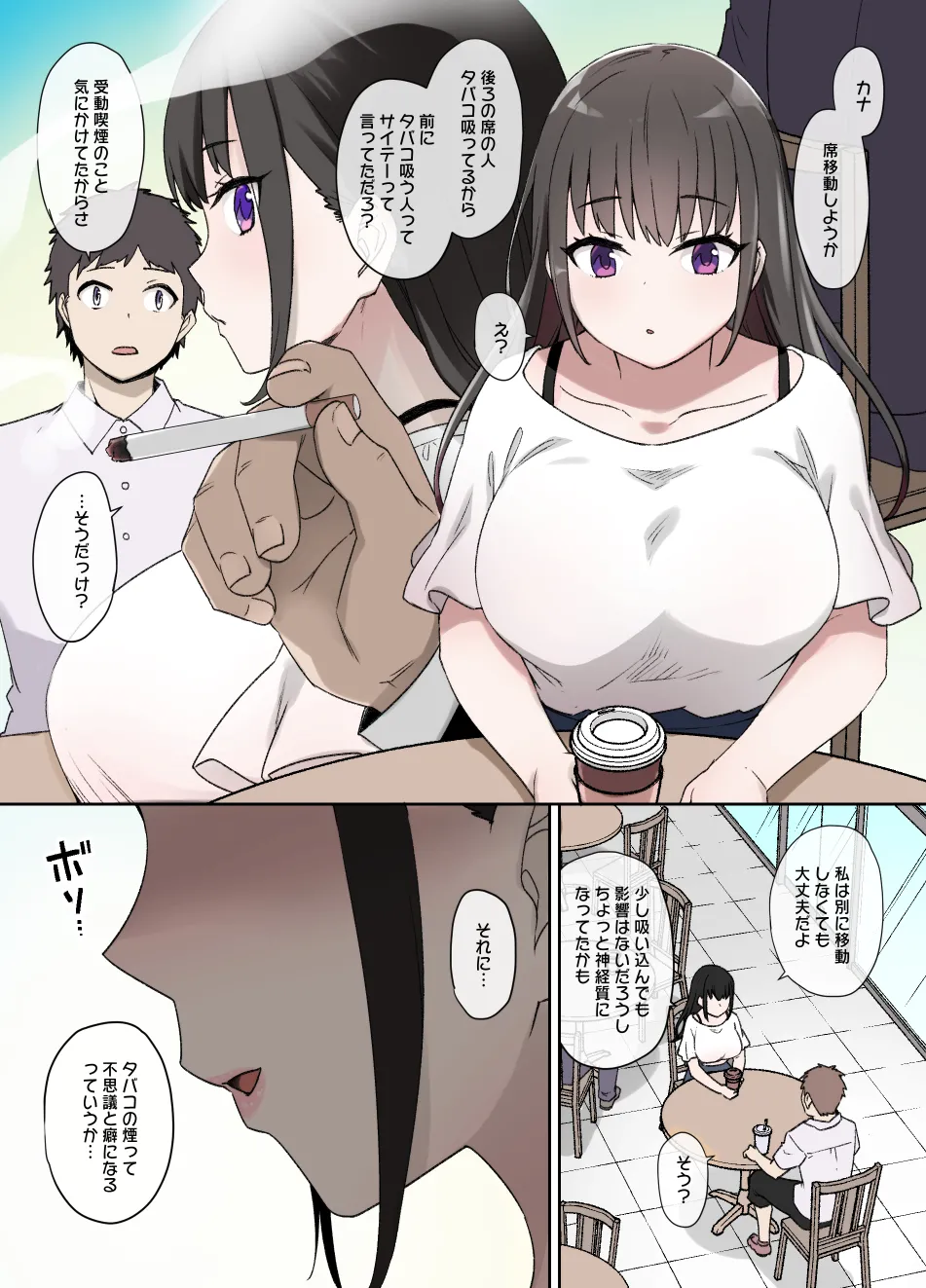 2021年上半期(1～6月)作品集 Page.283