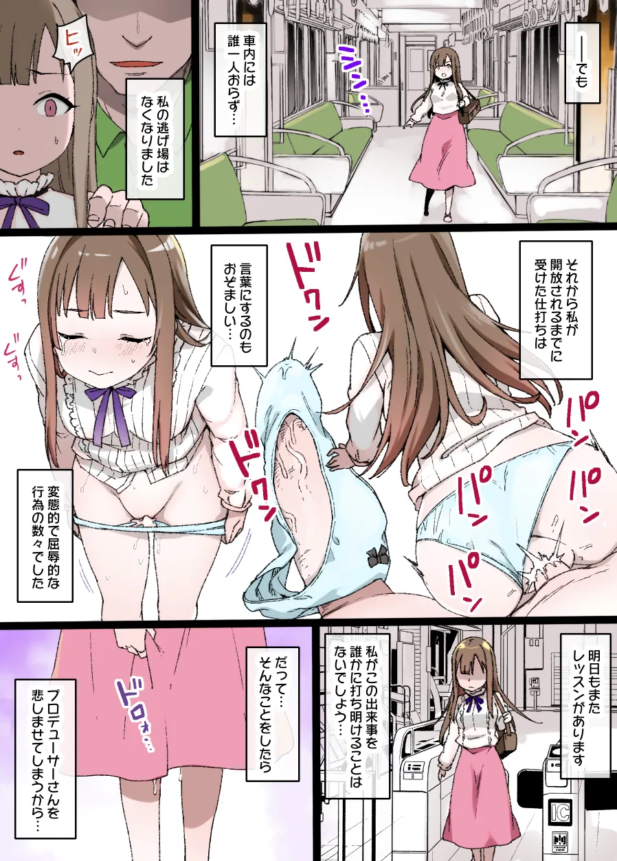 2021年上半期(1～6月)作品集 Page.300
