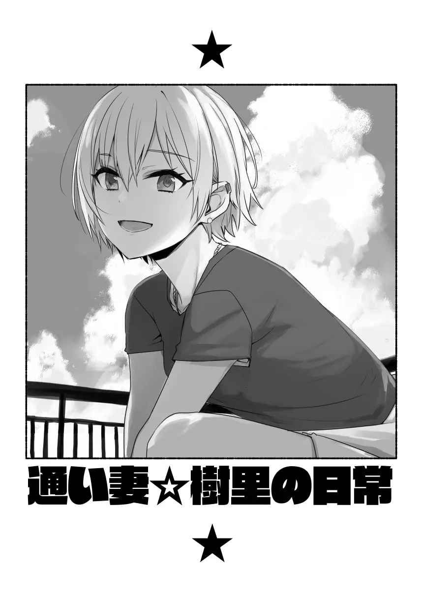 2021年上半期(1～6月)作品集 Page.301
