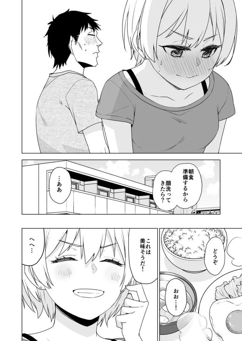 2021年上半期(1～6月)作品集 Page.308