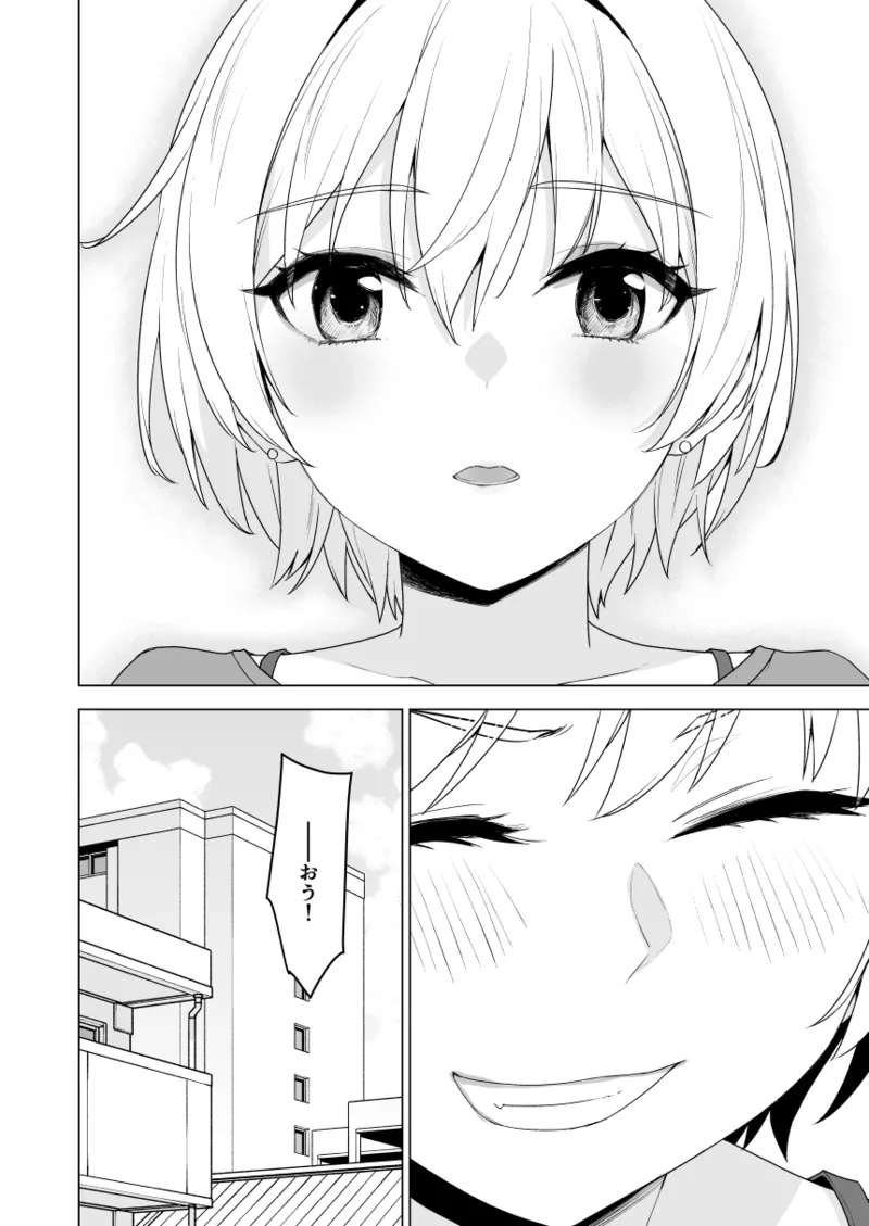 2021年上半期(1～6月)作品集 Page.316