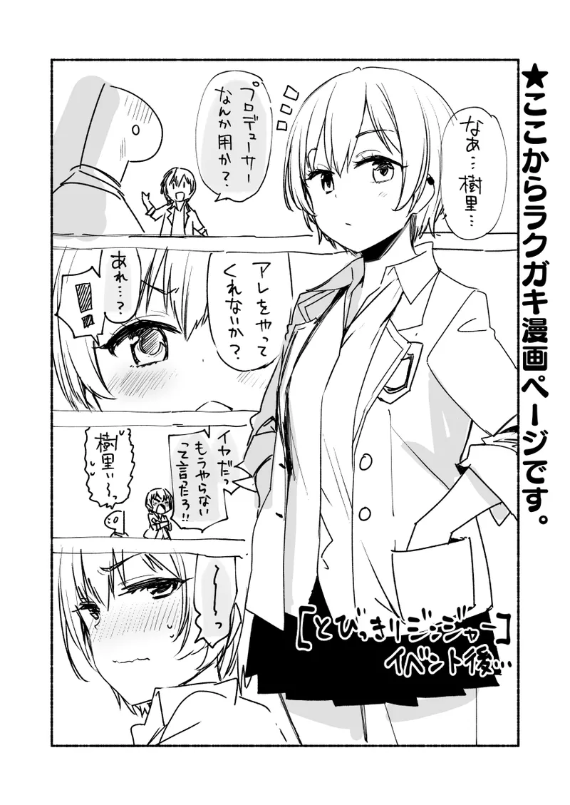 2021年上半期(1～6月)作品集 Page.320