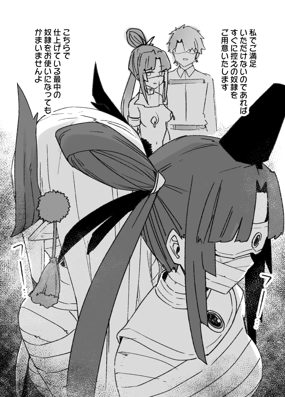 2021年上半期(1～6月)作品集 Page.9