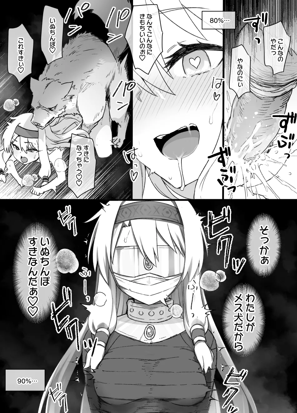 2021年下半期(7~12月)作品集 Page.10