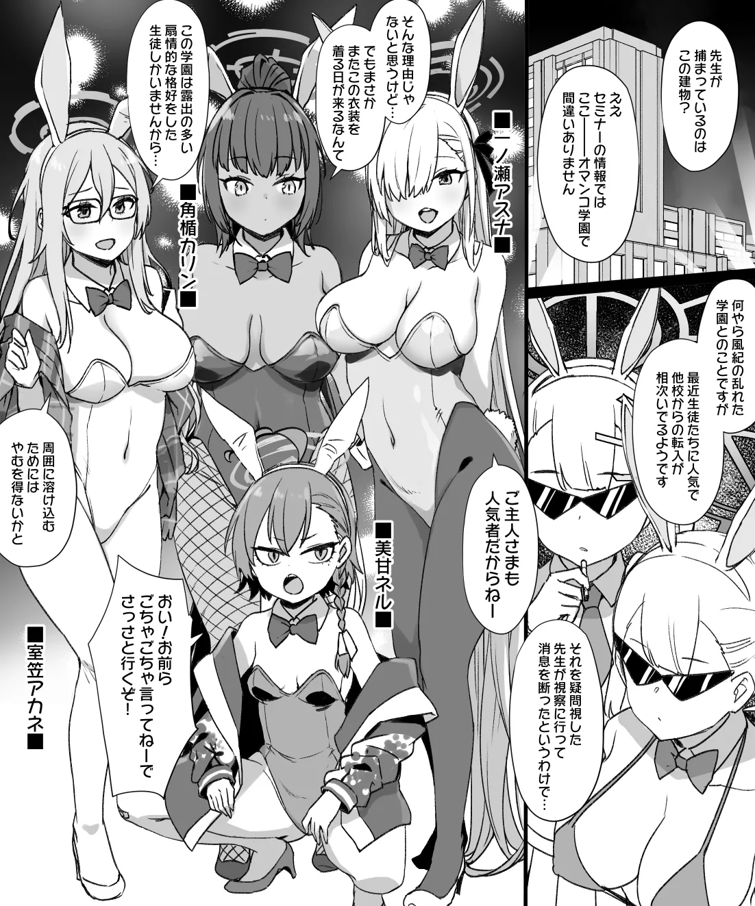 2021年下半期(7~12月)作品集 Page.105
