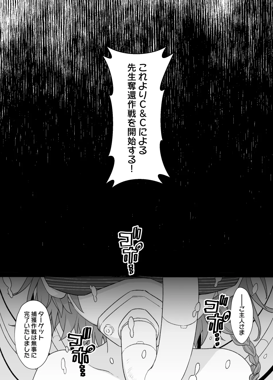 2021年下半期(7~12月)作品集 Page.106
